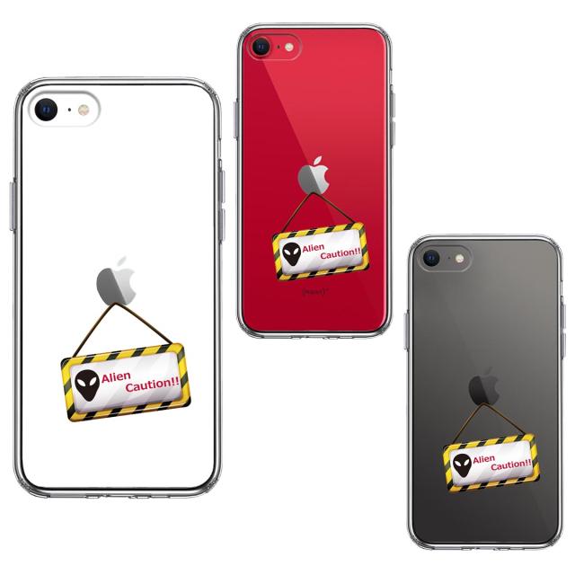 iPhoneSE ケース 第3世代 第2世代 クリア エイリアンに注意 スマホケース 側面ソフト 背面ハード ハイブリッド 送料無料-1