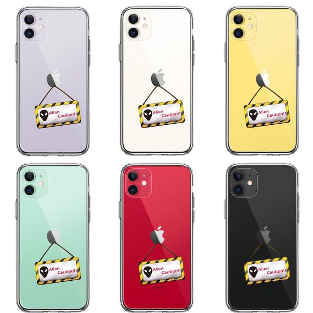 iPhone11 ケース クリア エイリアンに注意 スマホケース 側面ソフト 背面ハード ハイブリッド 送料無料-1
