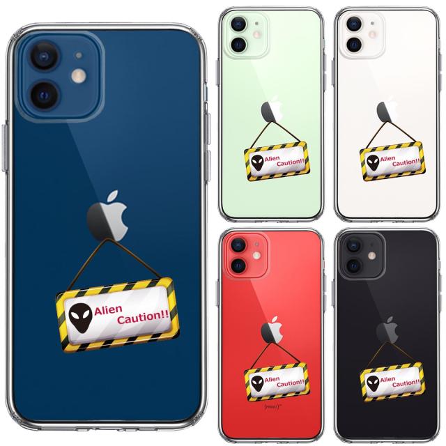 iPhone12mini ケース クリア エイリアンに注意 スマホケース 側面ソフト 背面ハード ハイブリッド 送料無料-1