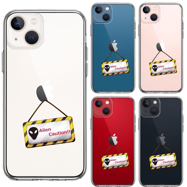 iPhone13 ケース クリアエイリアンに注意 スマホケース 側面ソフト 背面ハード ハイブリッド 送料無料-1