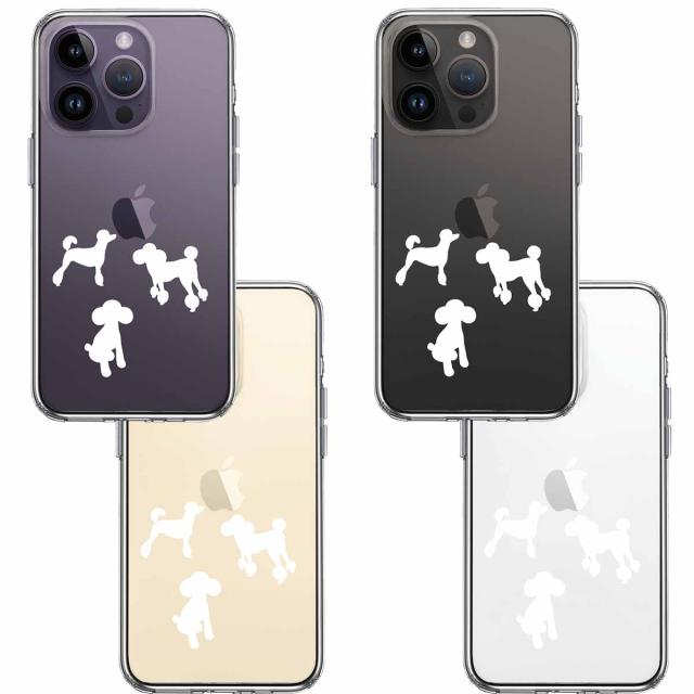iPhone14Pro ケース クリア陽だまり トイプードル もふもふ 白 スマホケース 側面ソフト 背面ハード ハイブリッド 送料無料-1