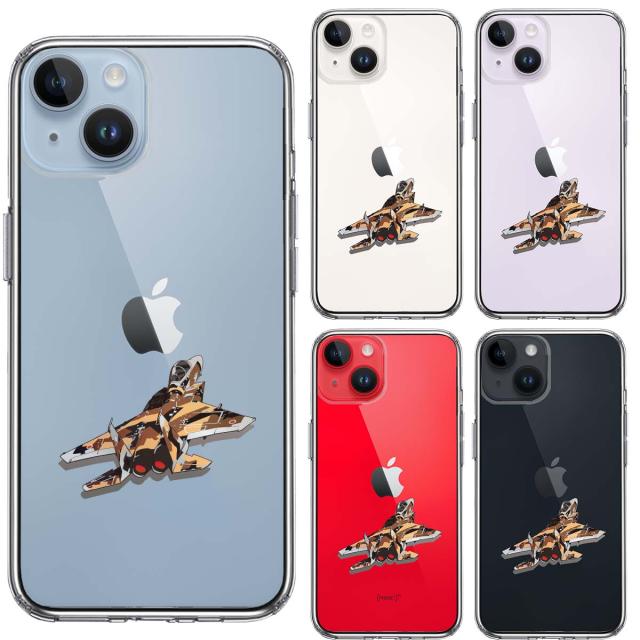 iPhone14Plus ケース クリア航空自衛隊 F 15J アグレッサー3 スマホケース 側面ソフト 背面ハード ハイブリッド 送料無料-1