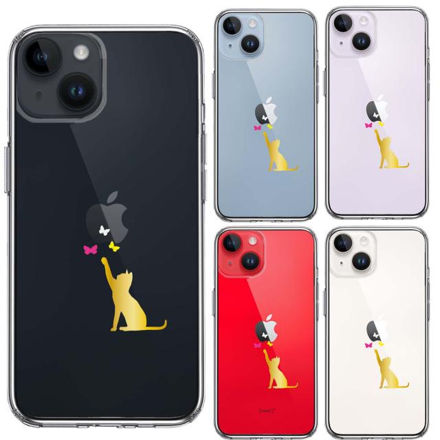 iPhone14Plus ケース クリア蝶々 気になる 猫 ネコ ゴールド スマホケース 側面ソフト 背面ハード ハイブリッド 送料無料-1
