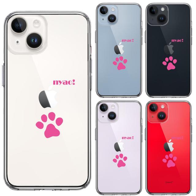 iPhone14Plus ケース クリアねこ 猫 足跡 ピンク スマホケース 側面ソフト 背面ハード ハイブリッド 送料無料-1