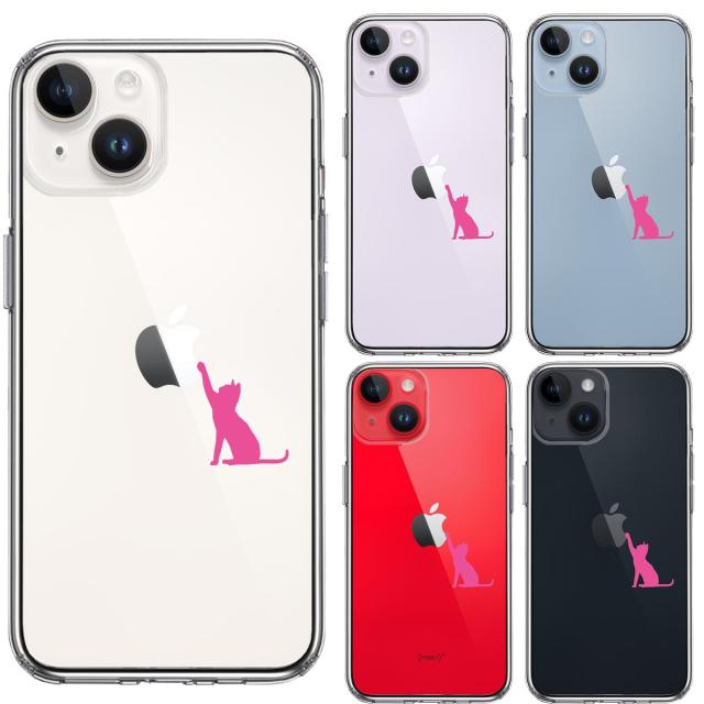 iPhone14Plus ケース クリア猫 にゃんこ 玉遊び スマホケース 側面ソフト 背面ハード ハイブリッド 送料無料-1