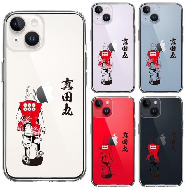 iPhone14Plus ケース クリア真田 幸村 信繁 六文銭 真田丸 武者 スマホケース 側面ソフト 背面ハード ハイブリッド 送料無料-1