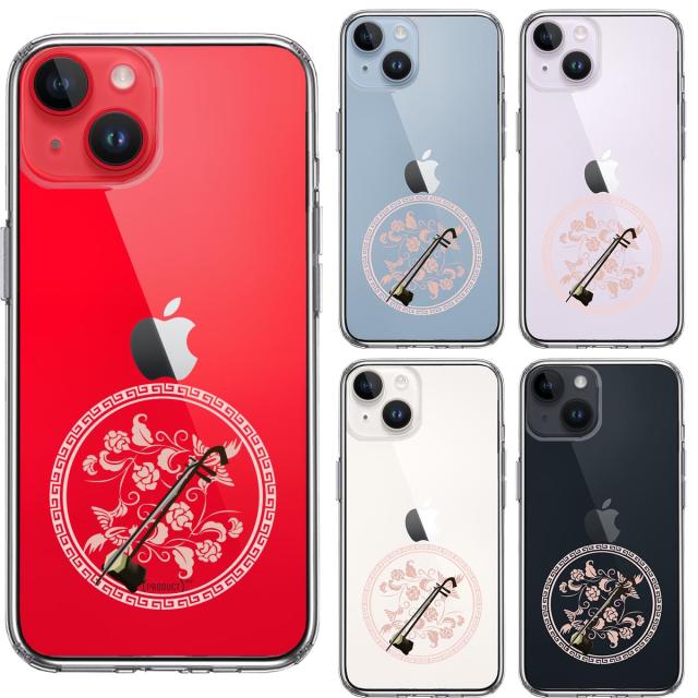 iPhone14Plus ケース クリア楽器 二胡 スマホケース 側面ソフト 背面ハード ハイブリッド 送料無料-1