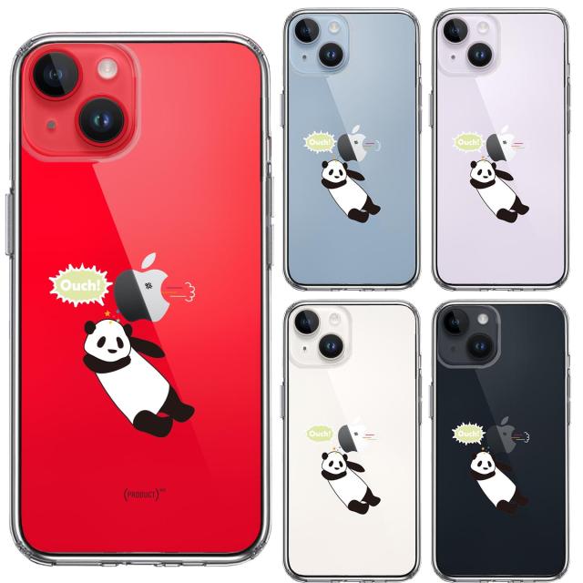 iPhone14 ケース クリア だれパンダ 直撃 ouch スマホケース 側面ソフト 背面ハード ハイブリッド 送料無料-1
