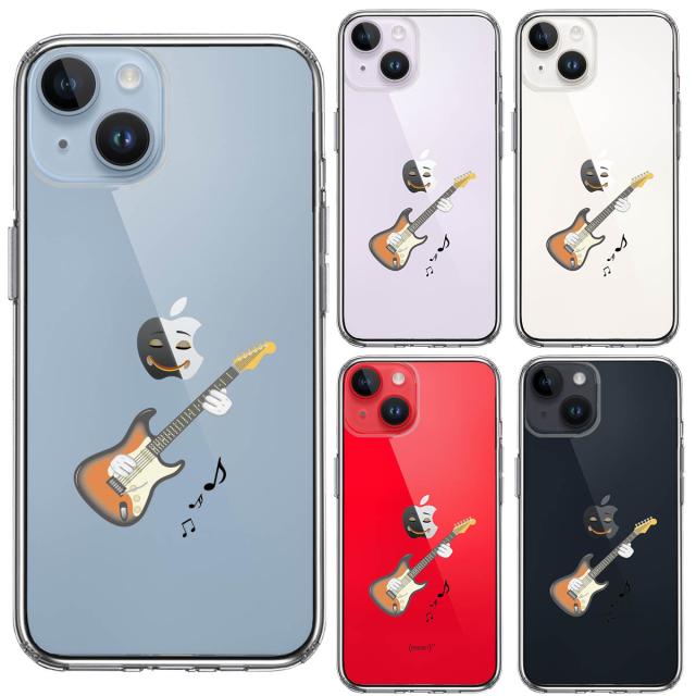 iPhone14 ケース クリア ギタリスト スマホケース 側面ソフト 背面ハード ハイブリッド 送料無料-1