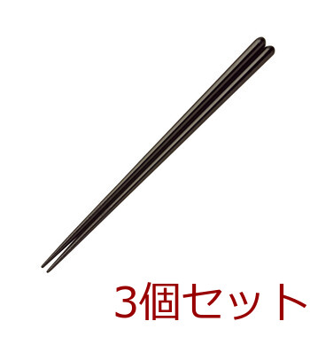 食器洗浄機対応箸 茶 黒 3セット 送料無料-1