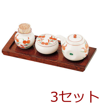 ミニトレイ 小 ハイブラウン 3セット 送料無料-1