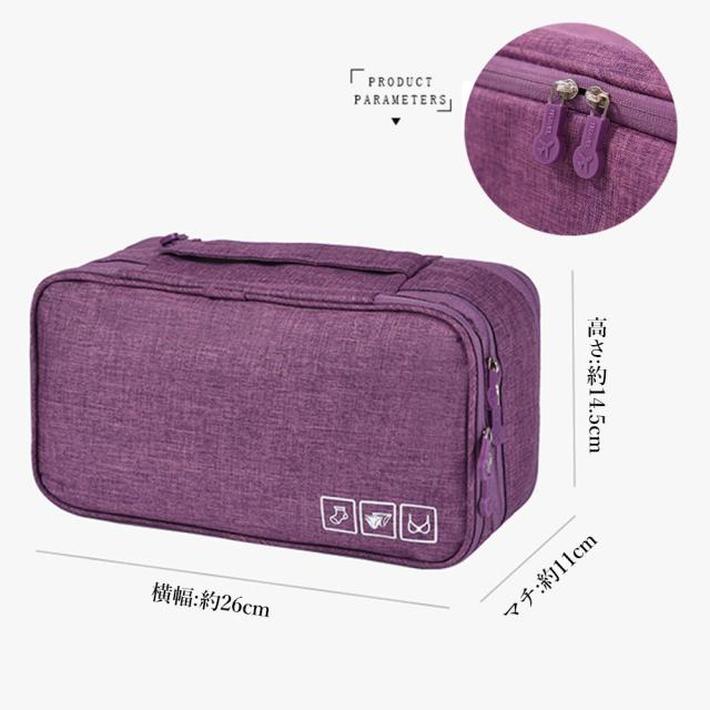 ランジェリーポーチ多層構造下着収納バッグ 送料無料 即日発送-2