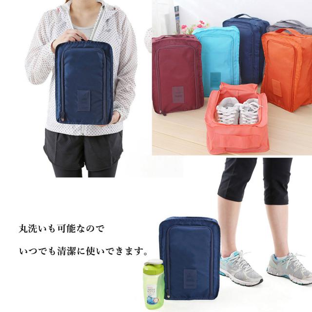 シューズポーチ 持ち運び トラベルグッズ 送料無料 即日発送-8