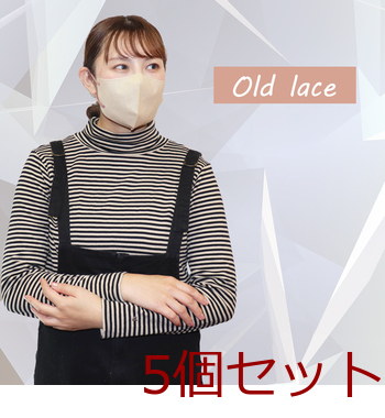 3D立体マスク スマートタイプ バイカラー オールドレース ふつうサイズ 30枚入 5セット 送料無料-4