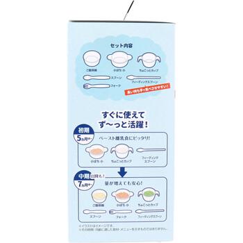 コンビ くまのプーさん スタートセット 送料無料-2