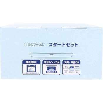 コンビ くまのプーさん スタートセット 送料無料-4