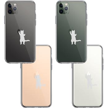 iPhone11pro ケース クリア にゃんこ りんご さわさわ 薄いグレー スマホケース 側面ソフト 背面ハード ハイブリッド 送料無料-1