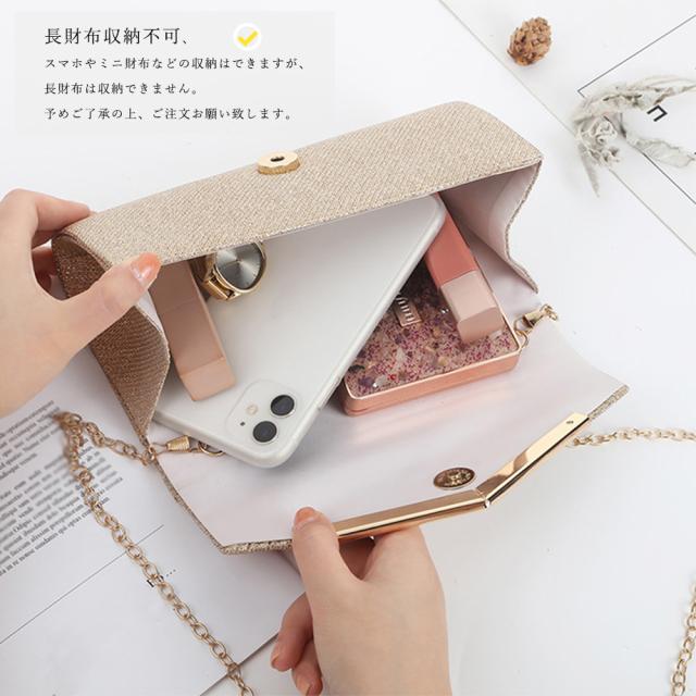 パーティーバッグ キラキラクラッチバッグ 送料無料 即日発送-3