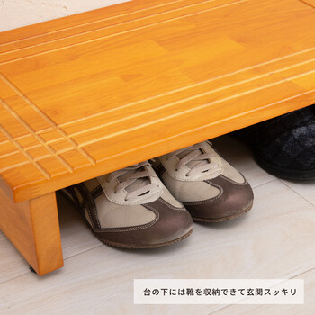 木製玄関踏み台 120cm 北欧風 玄関 介護 収納 天然木 木目 収納 ワイド 大きい 完成品 送料無料-3