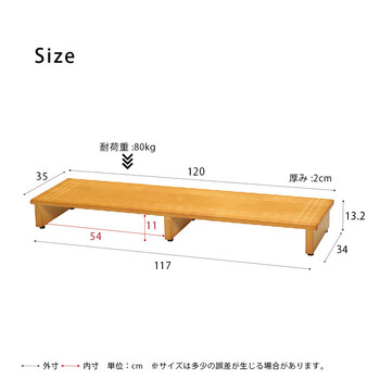 木製玄関踏み台 120cm 北欧風 玄関 介護 収納 天然木 木目 収納 ワイド 大きい 完成品 送料無料-5