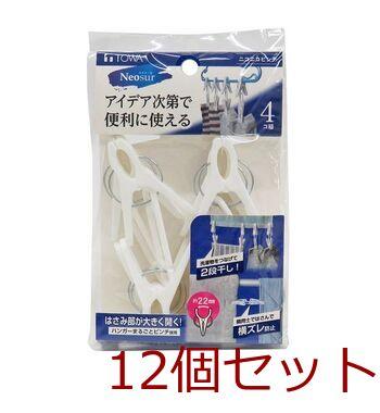ニコニコピンチ4Pホワイト 12個セット 送料無料 即日発送-0