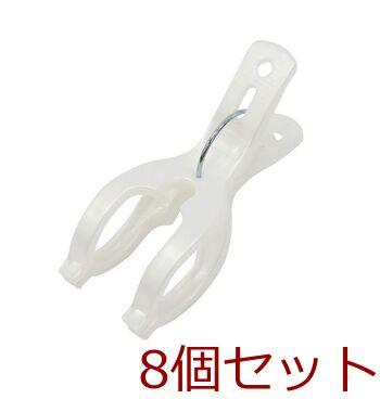 ワイド竿ピンチ10Pブルー 8個セット 送料無料 即日発送-2
