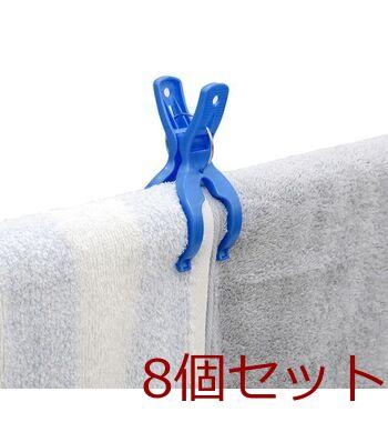 ワイド竿ピンチ10Pブルー 8個セット 送料無料 即日発送-3