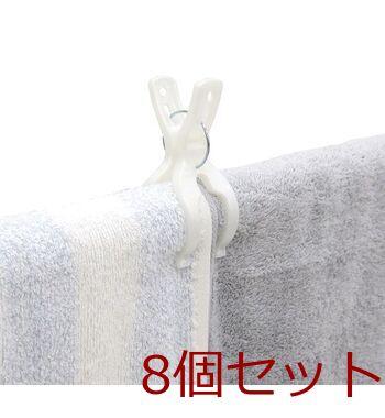 ワイド竿ピンチ10Pブルー 8個セット 送料無料 即日発送-4