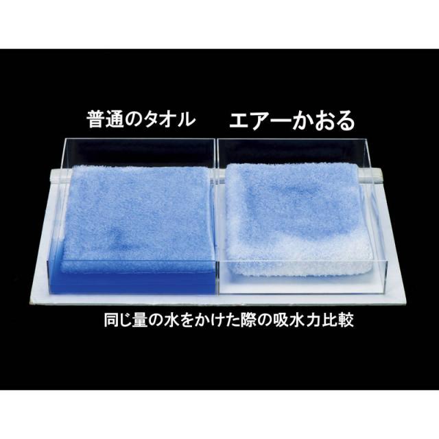 和乃逸品 今治エコリーフ&エアーかおるタオルEKA2210 ギフト対応可 送料無料-2