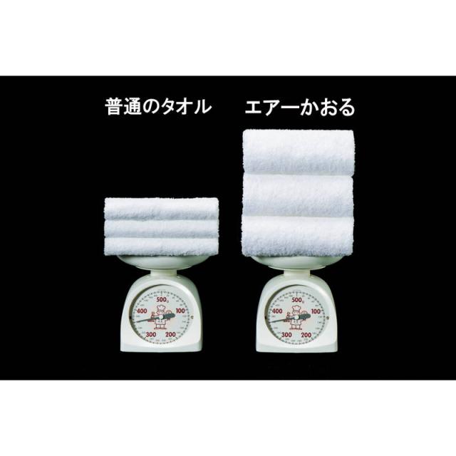 和乃逸品 今治エコリーフ&エアーかおるフェイスタオル3枚EKA2250 ギフト対応可 送料無料-3
