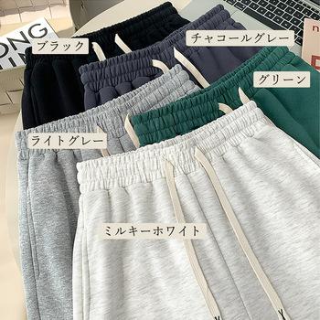 スウェットパンツ レディース 5色 送料無料 即日発送-1