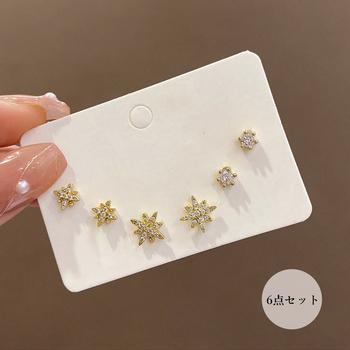 6個セットスタッドピアス スターバースト 送料無料 即日発送-4