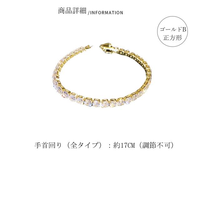 ブレスレット ラインストーン キラキラ 送料無料 即日発送-2