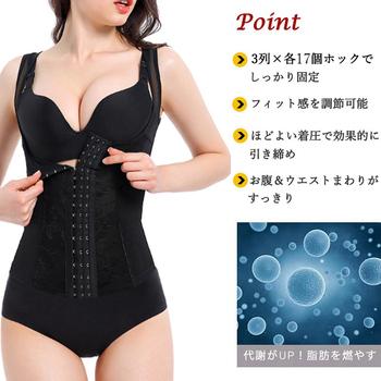 補整コル3段階美ボディシェイパー 送料無料 即日発送-9
