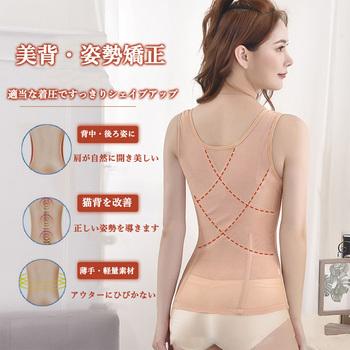 補整コル3段階美ボディシェイパー 送料無料 即日発送-5