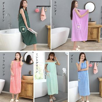 ラップタオル 大人用 巻きタオル 速乾 送料無料 即日発送-1