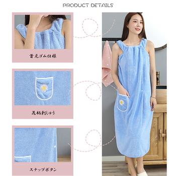 ラップタオル 大人用 巻きタオル 速乾 送料無料 即日発送-3