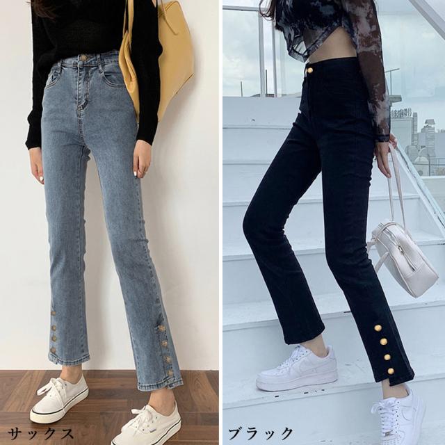 アンクル丈 デニムパンツ レディース 送料無料 即日発送-1