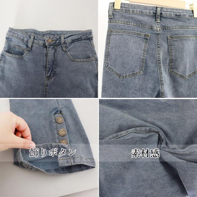 アンクル丈 デニムパンツ レディース 送料無料 即日発送-3