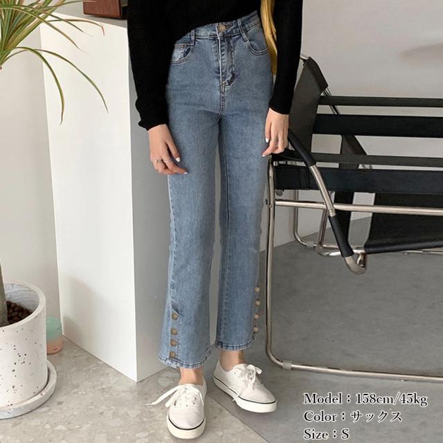 アンクル丈 デニムパンツ レディース 送料無料 即日発送-4