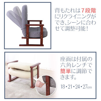 座椅子 木製高座椅子 グレー 送料無料-3