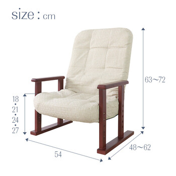 座椅子 木製高座椅子 グレー 送料無料-5