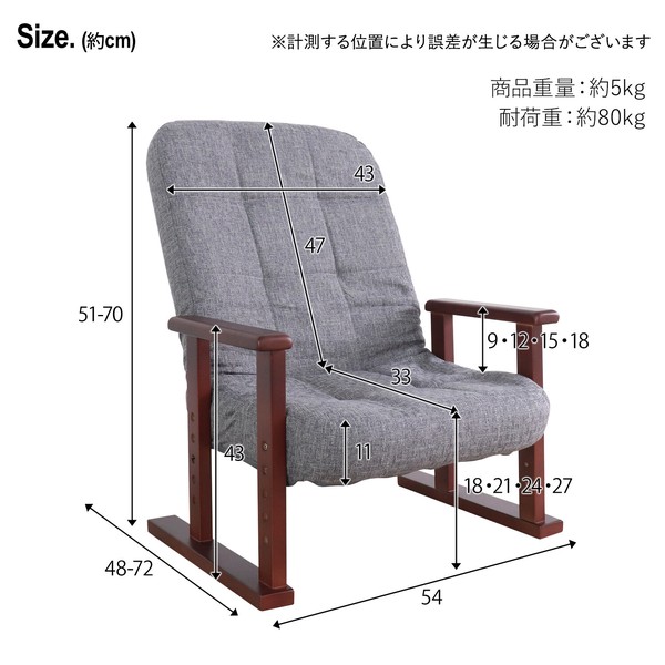 座椅子 木製高座椅子 グレー 送料無料-6