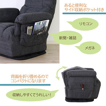 座椅子 ずっと座っていたい回転座椅子 アイボリー 送料無料-2