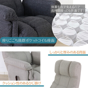 座椅子 ずっと座っていたい回転座椅子 アイボリー 送料無料-3