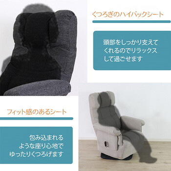 座椅子 ずっと座っていたい回転座椅子 アイボリー 送料無料-4