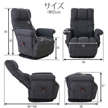 座椅子 ずっと座っていたい回転座椅子 アイボリー 送料無料-5