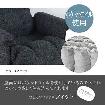 座椅子 ずっと座っていたい回転座椅子 ワイド アイボリー 送料無料-3