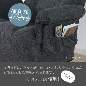 座椅子 ずっと座っていたい回転座椅子 ワイド アイボリー 送料無料-4