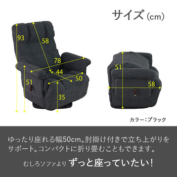 座椅子 ずっと座っていたい回転座椅子 ワイド アイボリー 送料無料-5